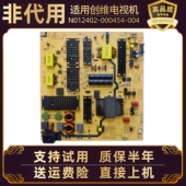 酷开75P50 适用创维75G22 75A3 PRO液晶电视电源板L8F70W电路板寸