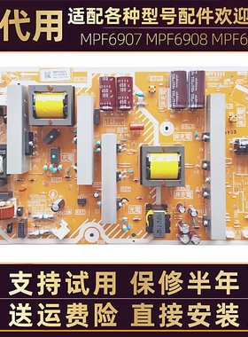 松下等离子液晶电视TH-P50C33C/42U33C/U30C电源板主板电路板配件