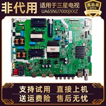 适用三星液晶电视机UA65NU7000JXXZ三合一主板电路板配件维修65寸