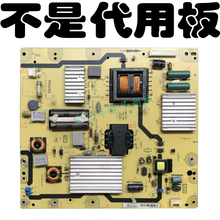tcl电视机l55v6500a-3d液晶一电源1