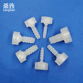 1分2分4分塑料内丝宝塔接头 内螺纹宝塔直接软管接头内丝螺纹