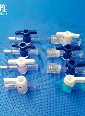 PC 点胶控制阀 二通开关配鲁尔接头 双通换向开关 塑料公母鲁尔