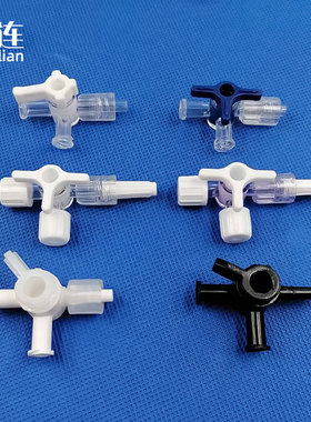 特价耐腐蚀鲁尔三通开关白色黑色PPPC料三通阀旋转塞阀两通阀透明