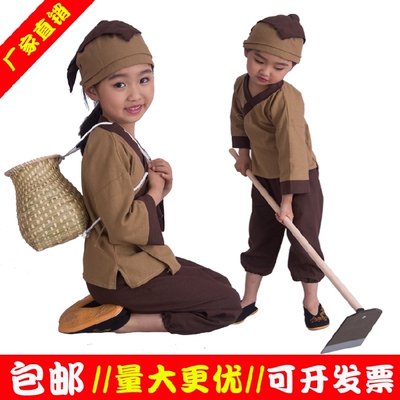 愚公移山演出服装儿童悯农服装