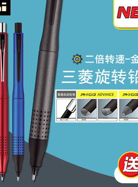 日本uni三菱自动铅笔m5-1030金属kuru toga旋转二倍绘画专用0.5