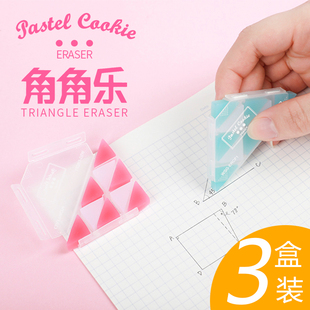 日本KOKUYO国誉角角乐橡皮擦学生擦得干净绘画素描细节高光美术生