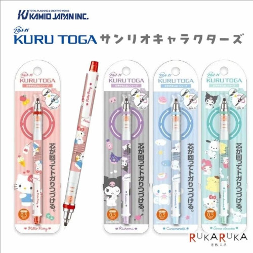 新款uni三菱三丽鸥限定自动铅笔史努比凯蒂猫KURUTOGA活动笔0.5mm