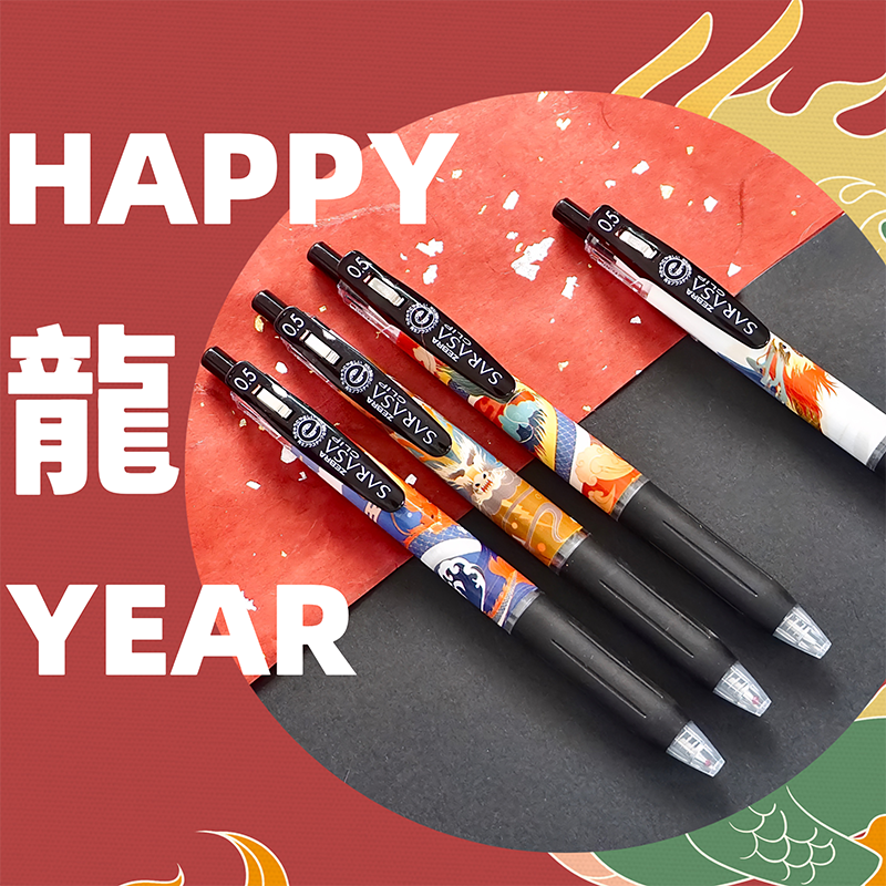 斑马ZEBRA按动速干塑料单支水笔