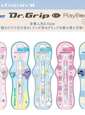 百乐DR.Gripsunsun摇摇自动铅笔