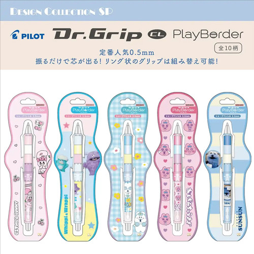 百乐DR.Gripsunsun摇摇自动铅笔