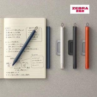 日本ZEBRA斑马pitan简约手账附带磁吸笔记本笔夹随记中性笔0.5mm