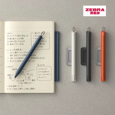 ZEBRA斑马按动速干塑料单支水笔