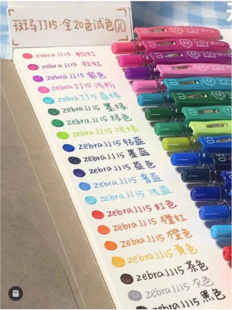 日本ZEBRA斑马JJ15按动中性笔Sarasa复古宝石彩色手帐水笔0.5