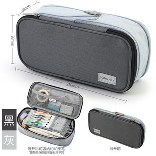 日本KOKUYO国誉笔袋可扩展开多层文具盒双拉链大容量学生双层笔袋