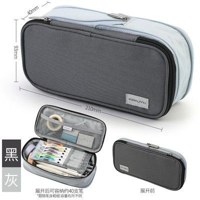 KOKUYO国誉纯色帆布笔袋大容量