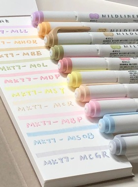 日本Zebra斑马淡色系荧光笔学生用彩色双头记号笔限定标记笔WKT7