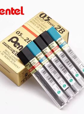 派通C505不易断HB替芯0.5铅芯0.7