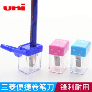 uni三菱|Palette系列DPS-101PLT便携学生卷笔刀木杆铅笔削笔器