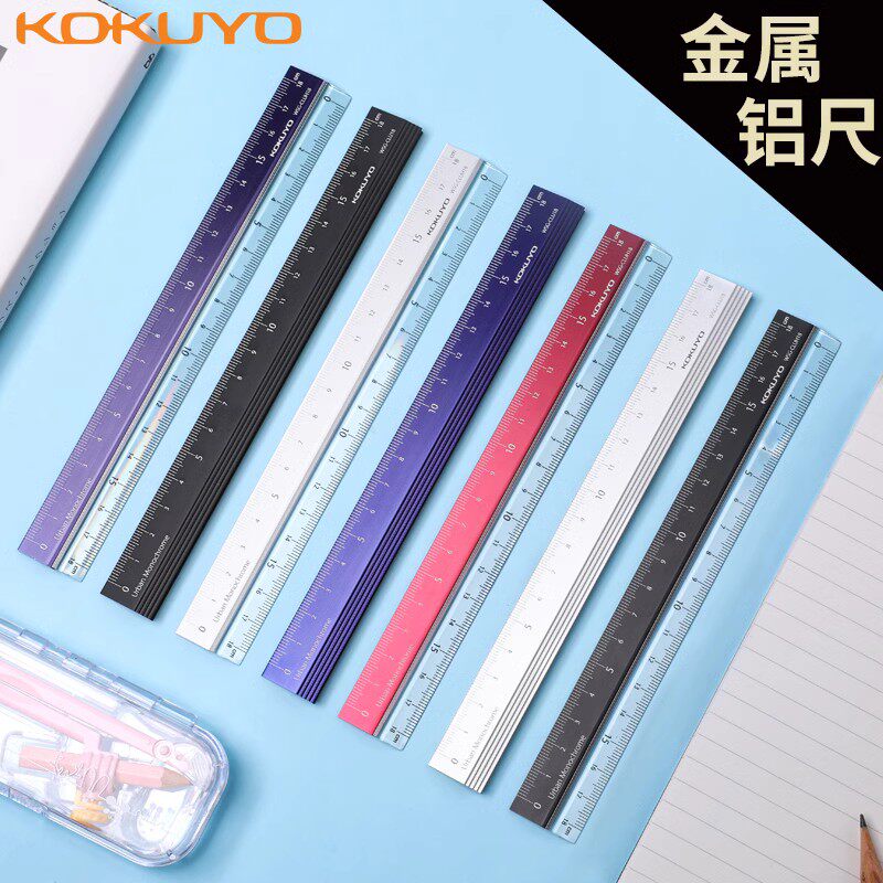 日本kokuyo国誉尺子学生划线测量文具都市印象系列立体多功能直尺