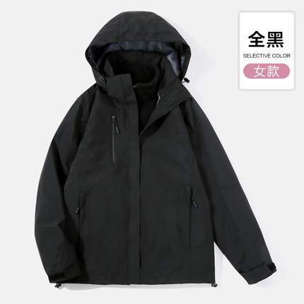 山系情侣款冲锋衣三合一可拆卸外套秋冬季户外防风防水加绒登山服