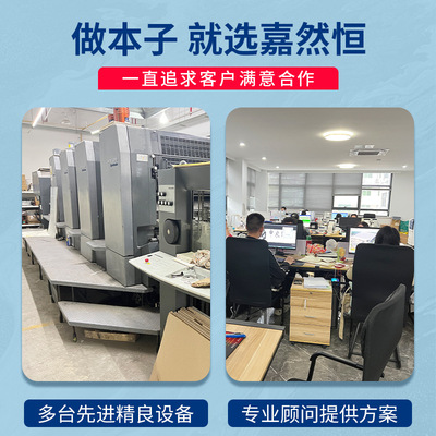 a5记事本pu仿皮商务办公