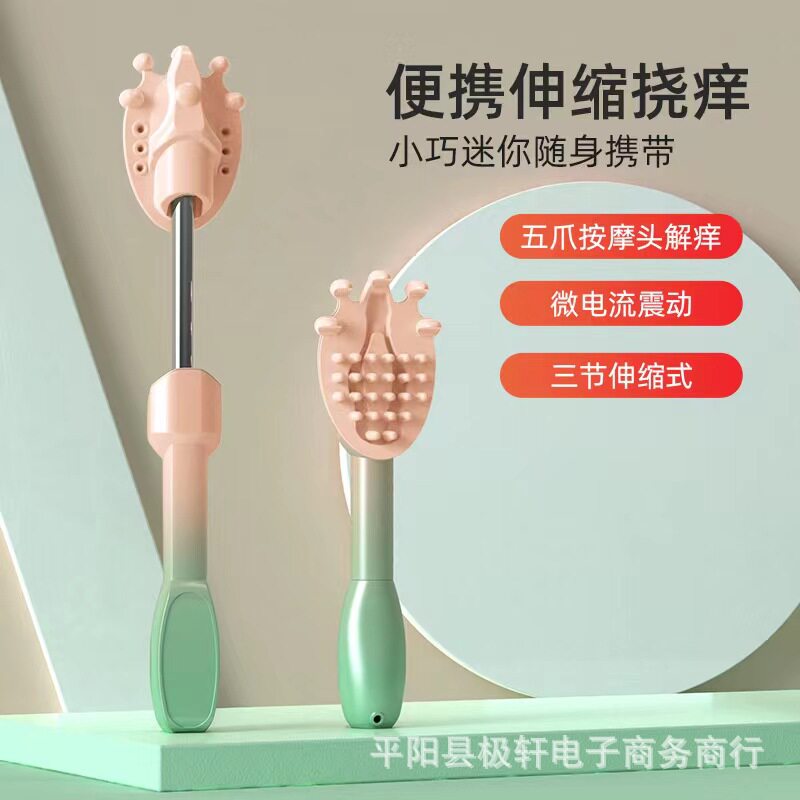 伸缩痒痒挠电动不求人抓