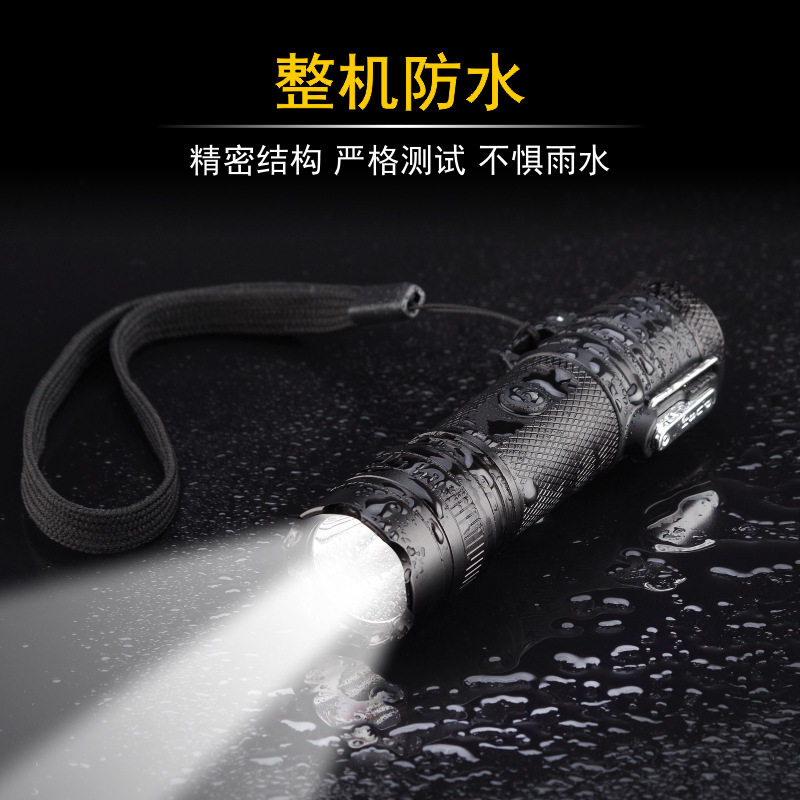 防身防狼防坏人双电弧充