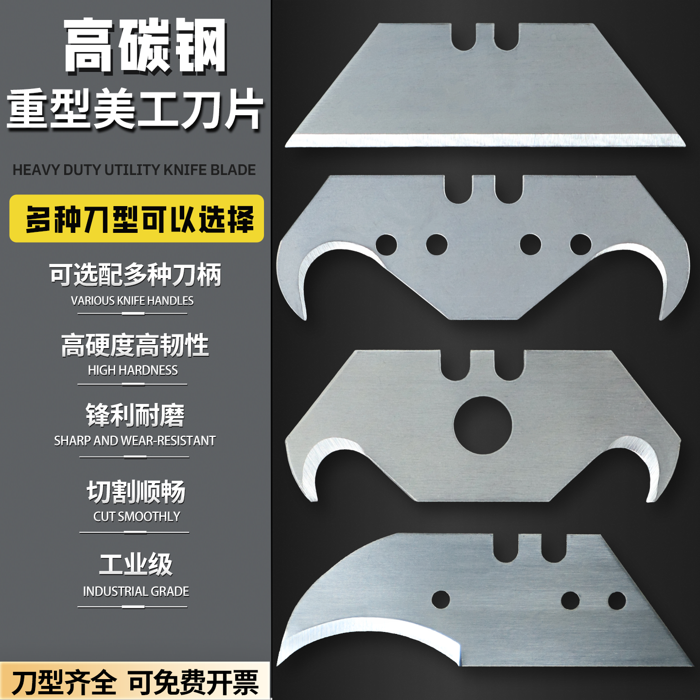 勾刀钩刀牛角美工刀片工具刀柄切割亚克力地毯pvc塑胶地板墙