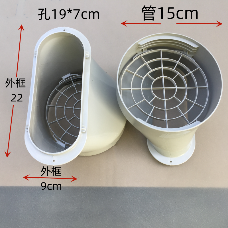 免安装QG移动空调排风管接头15cm通用窗板接口配件家用密封平开窗 大家电 空调配件 原图主图