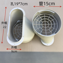 免安装QG移动空调排风管接头15cm通用窗板接口配件家用密封平开窗