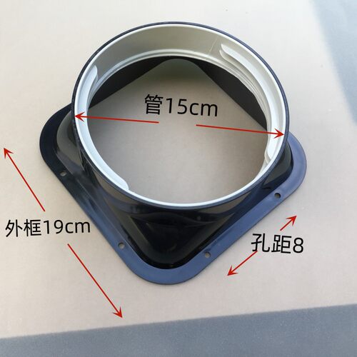 免开孔QG移动空调配件通用15cm排风管钢丝管转接口免安装海尔接头
