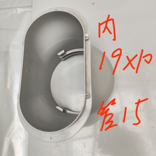 新科移动空调接头钢丝排风管配件免开孔窗户密封板盖板15cm防鼠网