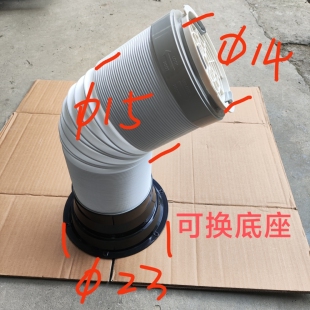 移动空调配件15cm钢丝管加长排风管接口通用窗户挡板卡扣适配新科