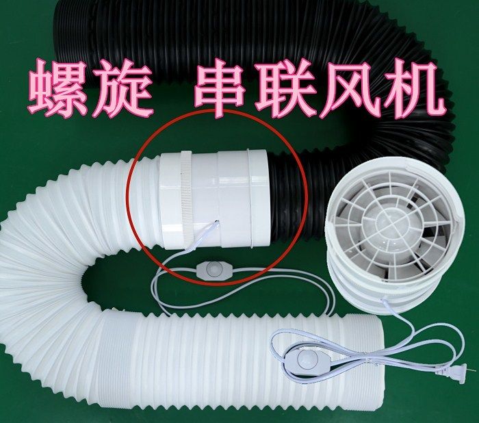 上市新款艾灸排烟白色家用6寸150工业静音强力风机卫生间负压换气|ruв категории жизнь прибор, Другие бытовой техники, вентилятор/выхлопной вентилятор - от Buy2taobao.com для оказания профессиональной услуги покупки агента Taobao