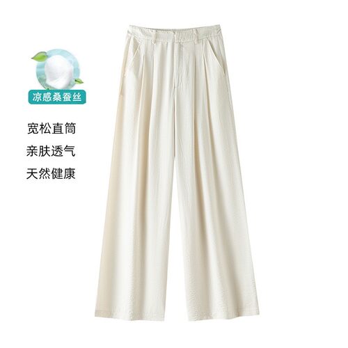高腰显瘦气质桑蚕丝阔腿裤女夏