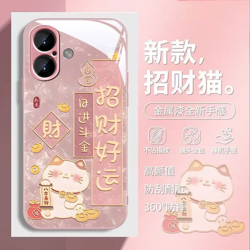 爆款来袭适用iPhone17手机壳14promax玻璃壳苹果15