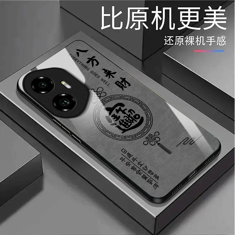 【进宝】适用荣耀300手机壳荣耀Magic7pro玻璃壳国风荣耀