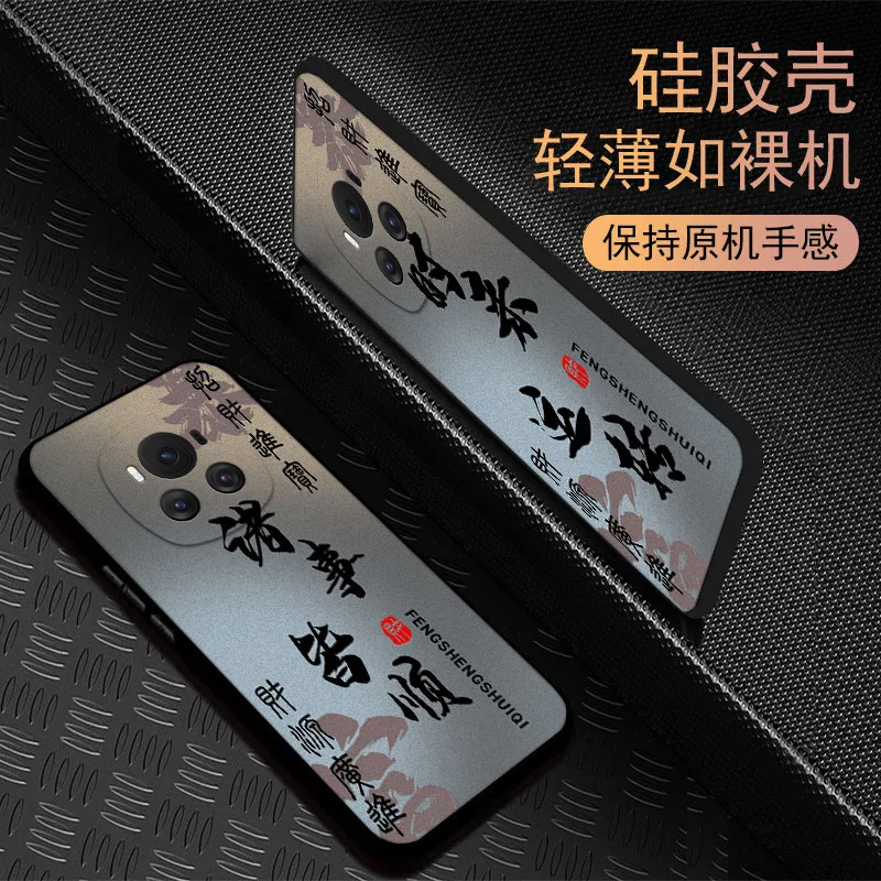 适用于荣耀Magic6手机壳Magic8/Magic5保护壳荣耀Magic3pro/Magic4诸事皆顺Magic6pro/7pro手机壳Magic8pro