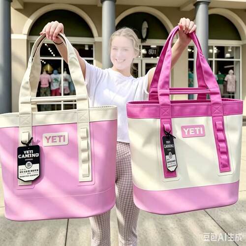 YETE20L35L CARRYALL TOTE BAG托特式冷藏包硬底户外野餐手提冰包