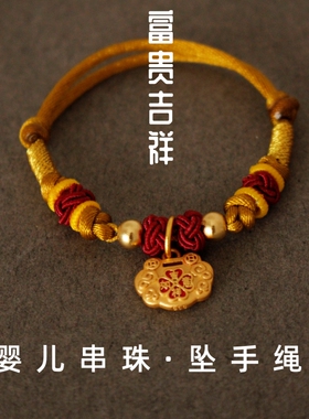 串珠手绳可调节大小不掉色
