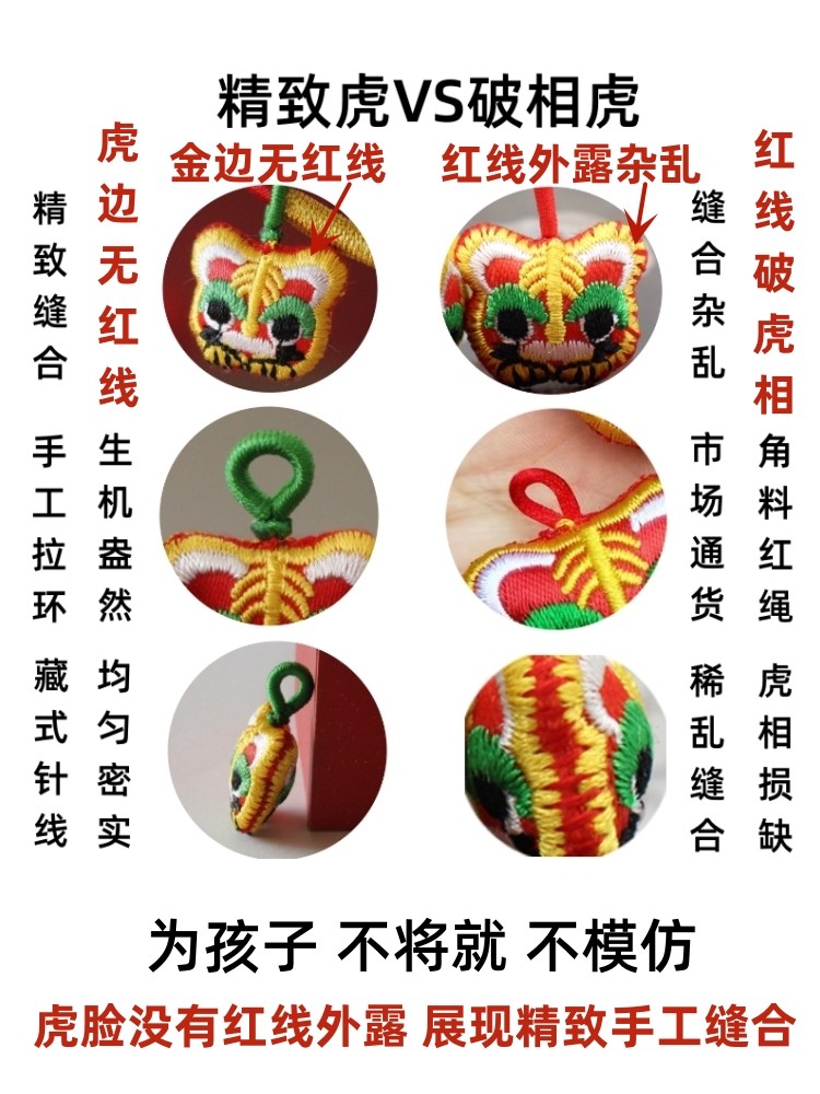 手工编织项圈周岁宝宝长命金锁编绳项链绳红绳婴儿童虎头红挂绳