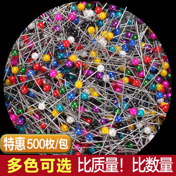 스테인레스 스틸 흰색 핀 진주 바늘 진주빛 바늘 위치 바늘 DIY 액세서리 그리드 숍 500개|상자