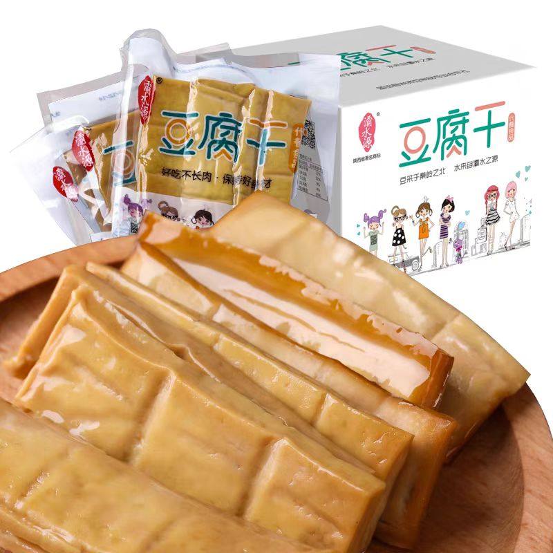 陕西特产灞源豆腐干代餐豆干油减低原味卡脂小零食孕健康解馋热量