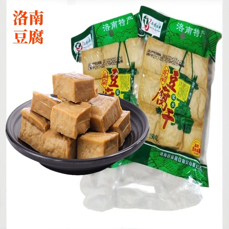 陕西特产洛南洛源品誉浆水豆腐干原味豆干代餐饱腹健身轻食小零食