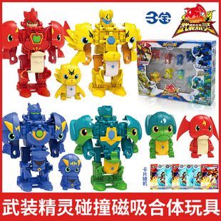 三宝武装精灵变形机甲碰撞合体雷影火暴战神机器人儿童玩具男