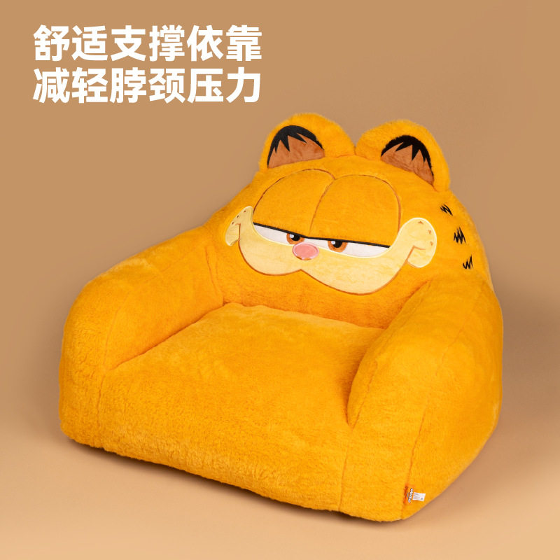 派思维&加菲猫联名宠物沙发窝冬季保暖可拆洗四季通用狗猫猫通用