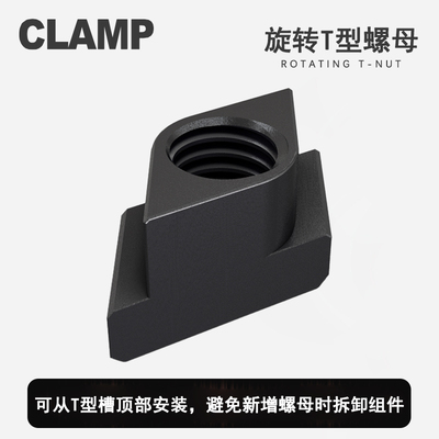 回转菱形螺母克莱普标准件