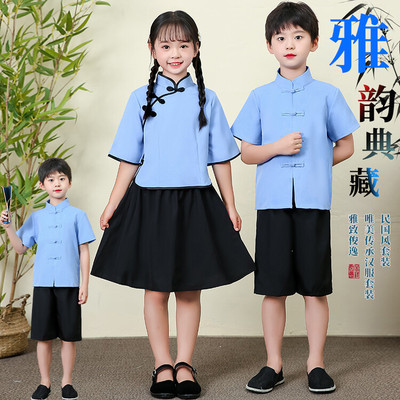 儿童民国风六一演出服五四青年学生装中山装男女童合唱服装运动会