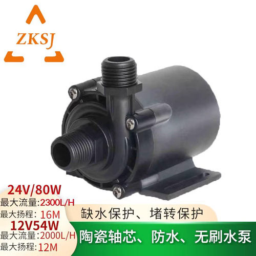12V24V耐高温酸碱调速大流量水泵