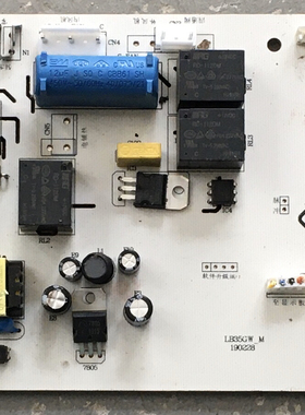 原装拆机电脑主板 QM190527 控制板电源主板LB35GW-M